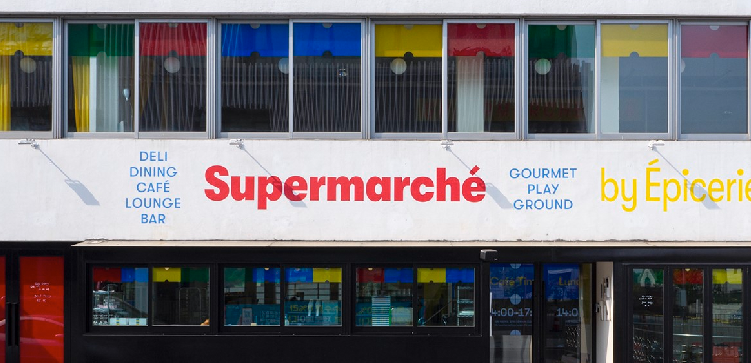 Outside shop featuring Grilli Type Font.